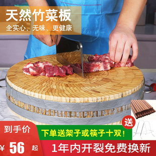 楠竹菜板实木砧板抗菌防霉家用大菜墩整竹商用占板切菜板案板粘板