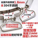 菜板不锈钢箍砧板铁箍菜墩包边抱箍砧板卡箍钢圈案板防裂铁圈加厚