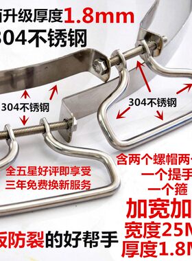 紧固禁锢耐用加固防开裂铁箍加厚