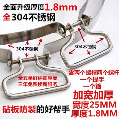 紧固禁锢耐用加固防开裂铁箍加厚