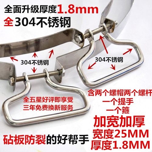 紧固禁锢耐用加固防开裂铁箍加厚