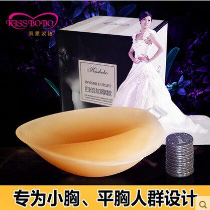 Soutien-gorge discret jeunes femmes - Ref 786262 Image 1