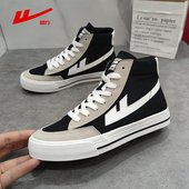 新款 国潮百搭男士 休闲鞋 回力帆布鞋 板鞋 2025年春季 女鞋 高帮男鞋