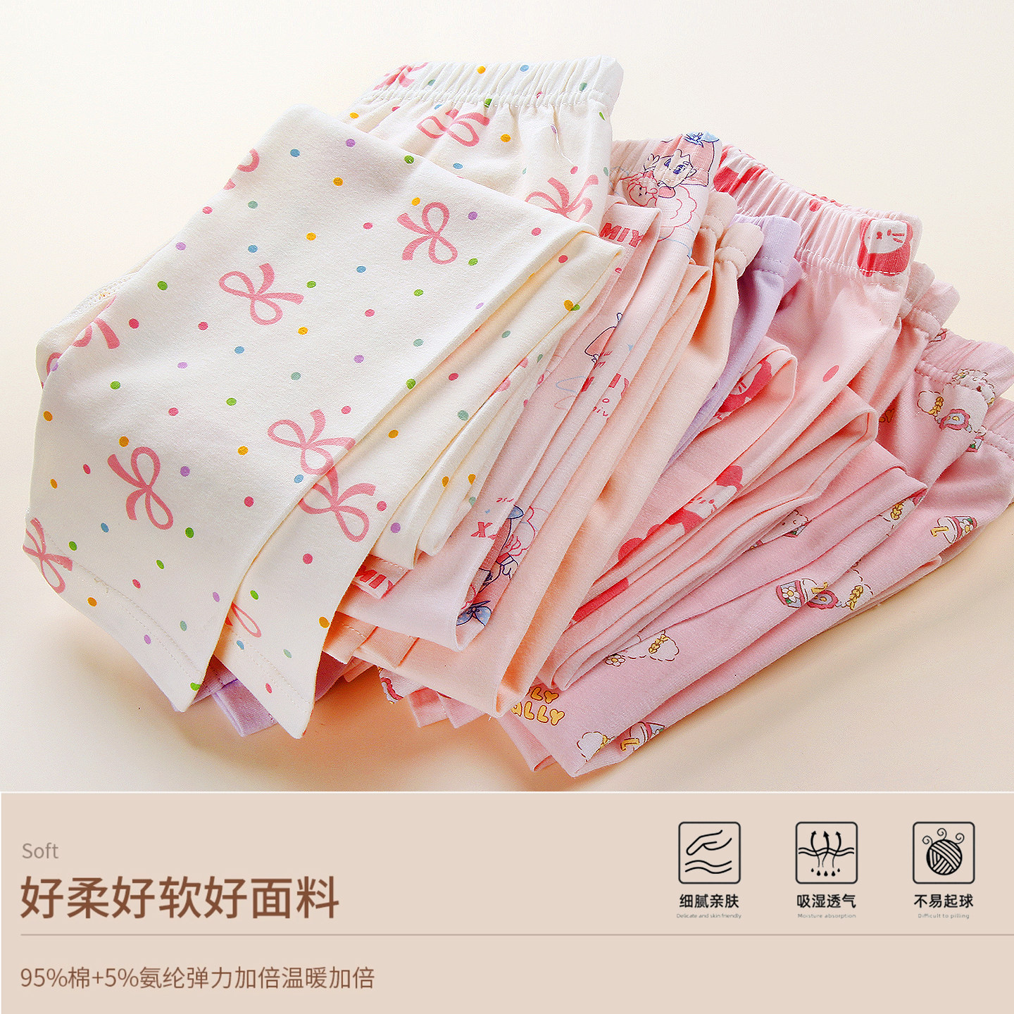 薄款春秋女童秋裤纯棉打底裤男孩宝宝内穿衬裤儿童修身棉毛裤a类