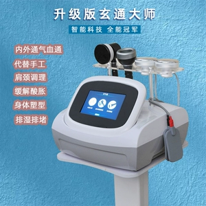 Lucky Cat Модернизированный инструмент для дноуглубительных работ Xuantong Master Pulse Meridian Инструмент для электротерапии Универсальный всасывающий баллон для всего тела Sha и направляющий инструмент