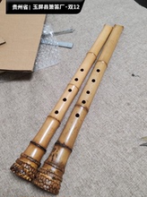 桂竹六孔外切口尺八箫