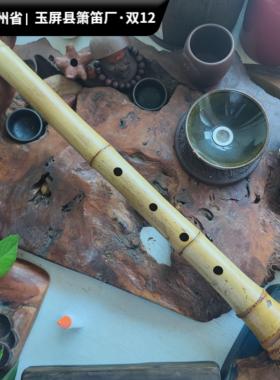 玉屏尺八五孔日式D调E调竹黄色桂竹演奏专业镶牛角送教程指导初学