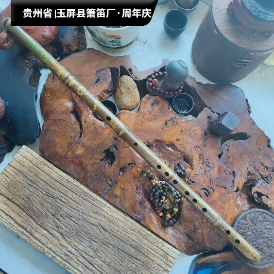 玉屏紫竹长仙笛 笛子专业笛子 手工制作厂家正品 产地直发