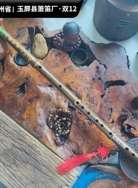 玉屏紫竹长笛 仙笛 手工浮雕龙或凤图老款玉屏笛子镶牛角款