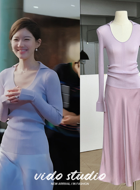 赵露思许妍同款紫色深U领修身显瘦冰丝针织衫女长袖坑条气质上衣