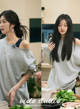 孙千易梦玲明星同款灰色斜肩套头卫衣春秋宽松露肩慵懒松弛感上衣