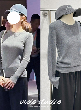 赵露思同款灰色圆领长袖针织衫女毛衣内搭纯色羊毛打底衫上衣薄