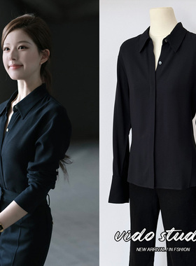 许我耀眼赵露思许妍同款长袖黑色衬衫女气质高级感垂感长袖上衣