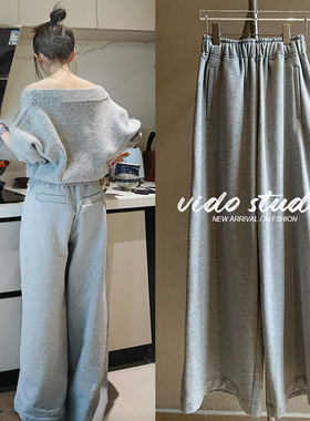 赵露思同款灰色卫裤女美式高腰显瘦高级感廓形慵懒风直筒阔腿裤子