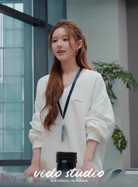 赵露思许我耀眼许妍同款白色V领卫衣女25秋宽松韩系休闲慵懒上衣