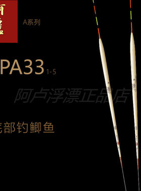 阿卢浮标加粗尾垂钓用品