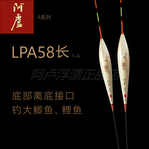 阿卢竞技芦苇混养黑坑行程鲫鱼漂