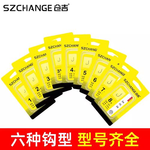 仓吉细地袖飞磕袖改良中轴竞技袖