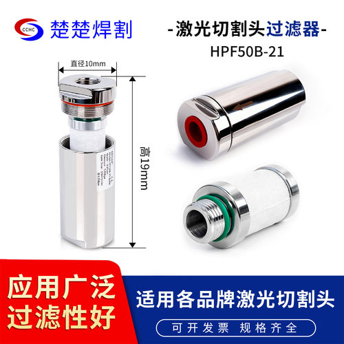 滤芯E50B睿斯高压比例阀过滤器