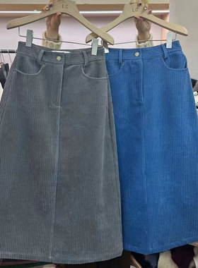 LAS CELULA正品实体店同款灰色高腰加厚灯芯绒半身裙女开叉A字裙