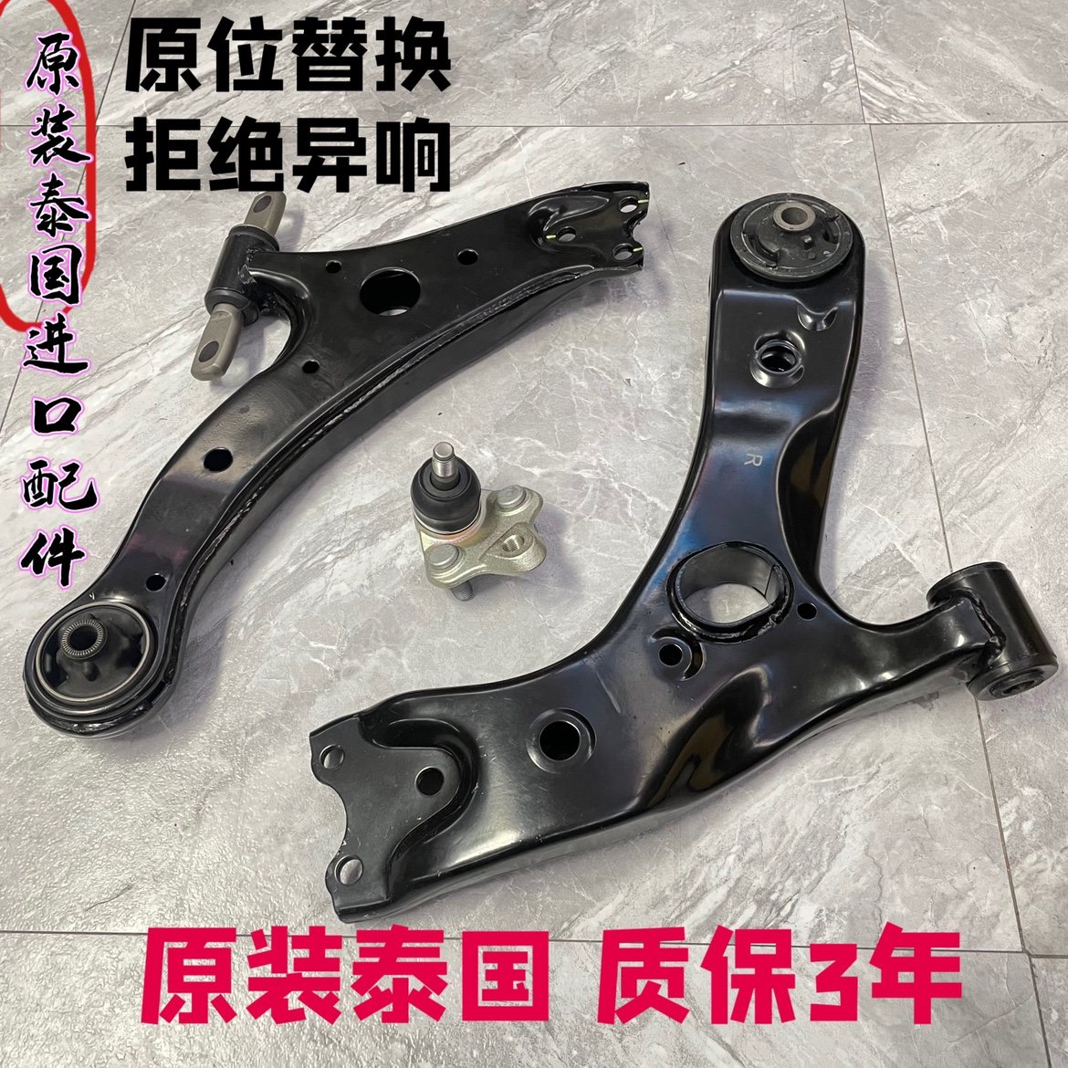适用凯美瑞汉兰达RAV4佳美卡上下摆臂