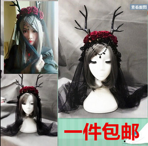 包邮搞死系 cos鬼娃傀儡新娘恶魔鹿角红玫瑰水晶流苏发饰发箍头纱