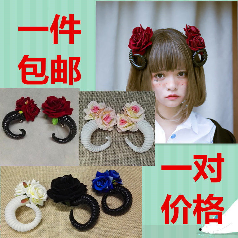 olita搞死系哥特欧美中二软妹绵羊角吸血鬼拍摄道具漫展 - 实物图