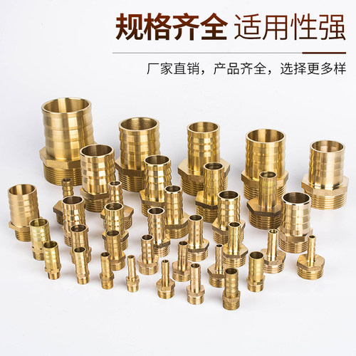 全铜4/6分宝塔接头水管软管格林头快插内丝外丝三通四通螺纹水嘴