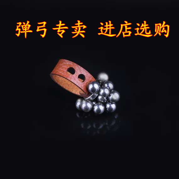 magnet Ring Steel ball Slingshot parts Size adjust Ring outdoors Supplies Magistrate Three generations Li Xunguanin the Toy/Childs/Puzzle/Building block/Model , Outdoor sports/Leisure/Traditional toys , Darts/Shooting/Archery class  category - from Buy2taobao.com to provide professional Taobao agent buy service