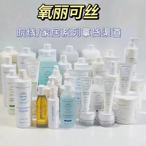 韩国院线氧丽可丝芦荟凝胶爽肤水凝胶护肤露卸妆油奶油泡泡洁面乳
