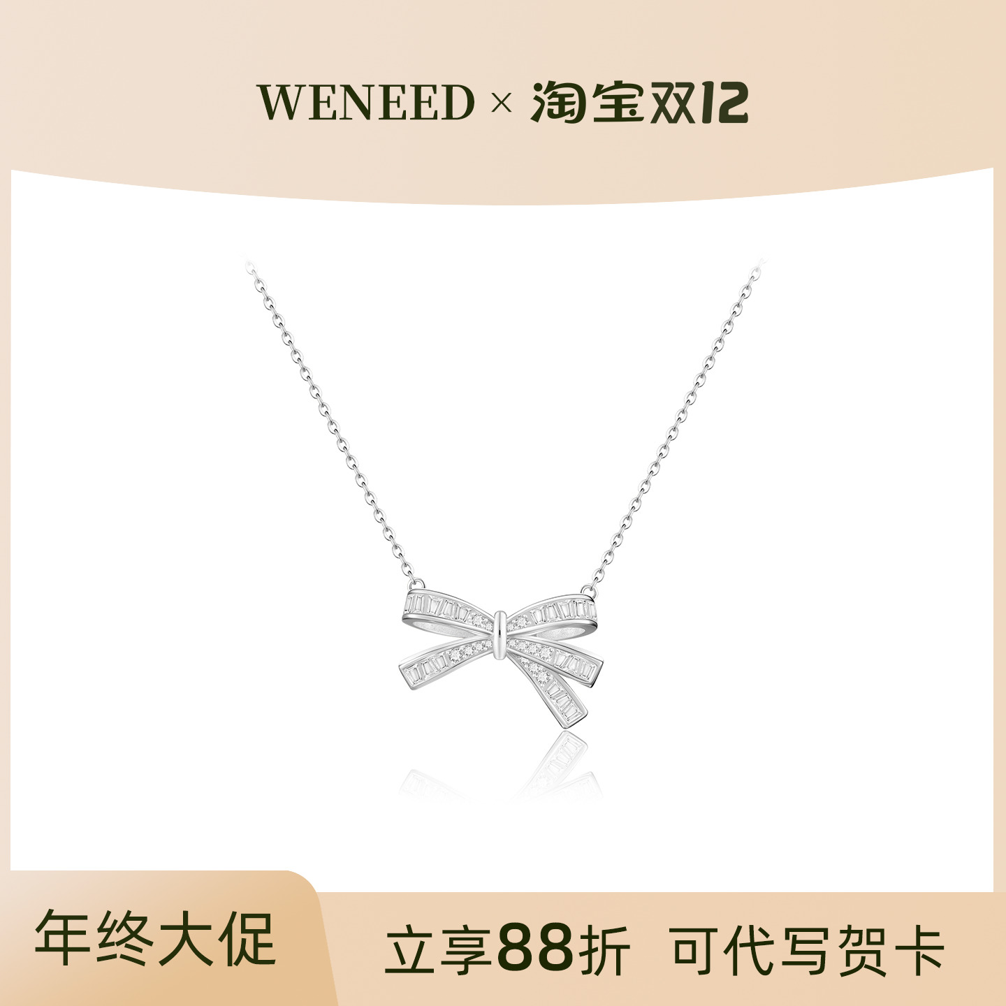 2025新款纯银蝴蝶结项链