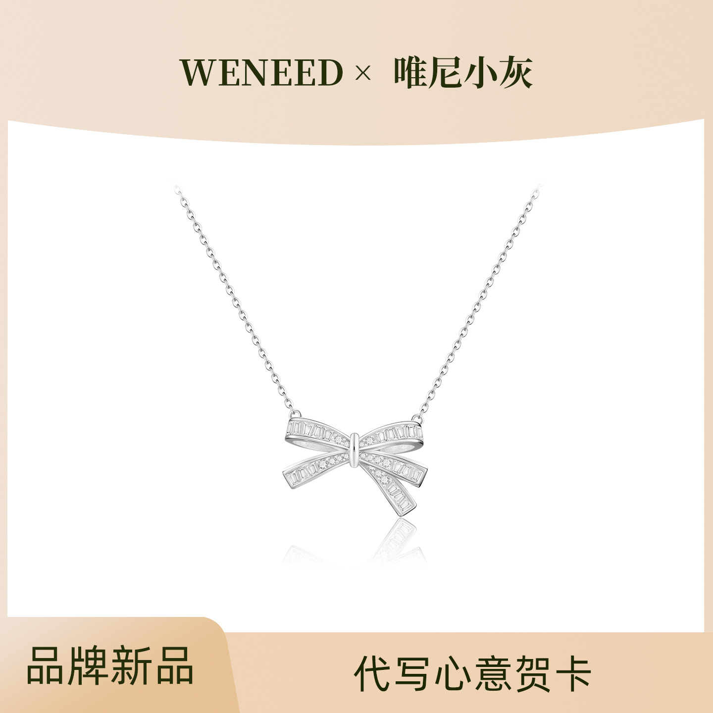 2025新款纯银蝴蝶结项链