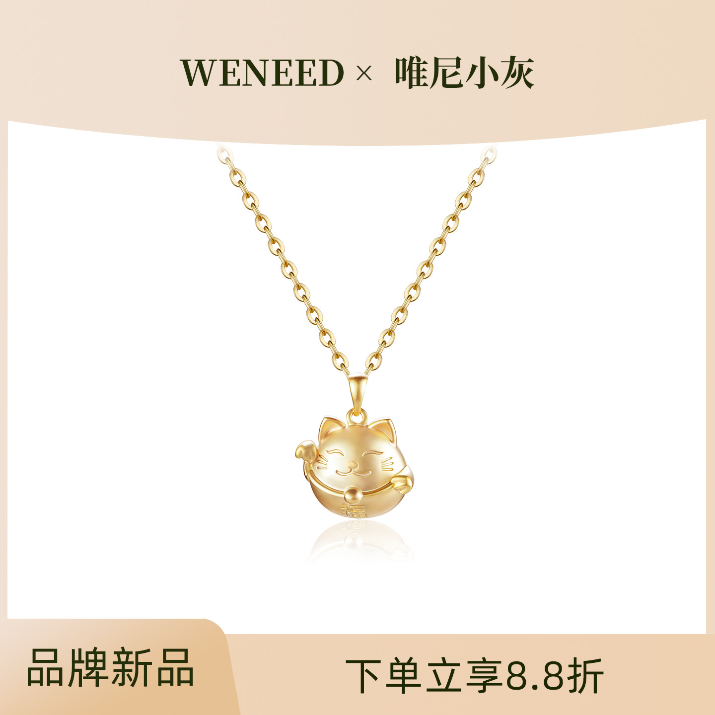 925纯银招财猫锁骨链项链