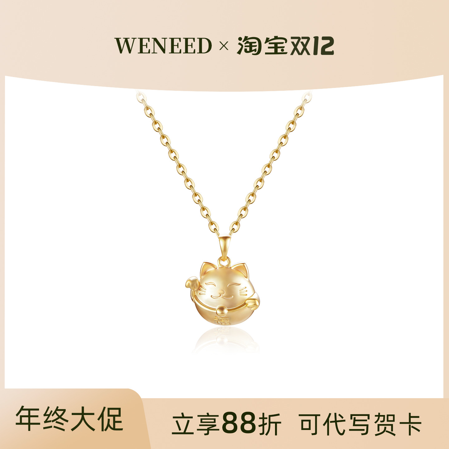 925纯银招财猫锁骨链项链