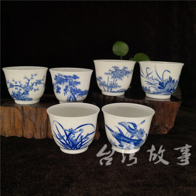 台湾故事 隐樵山房昔年旧藏手绘手工青花花神杯茶杯瓷器茶具1套6