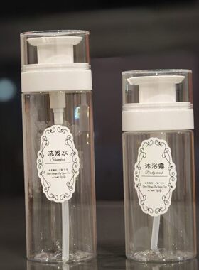 洗发水沐浴露分装瓶洗衣液洗手液按压式乳液空瓶子旅行装便携带盖