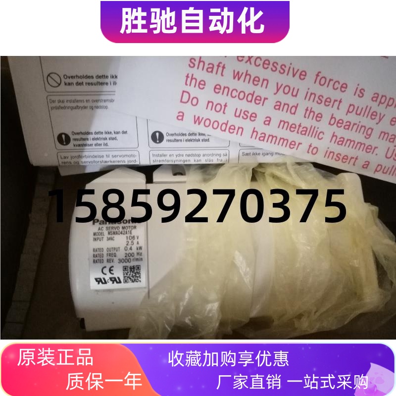 询0价msm0F42a1b MSM42A1 40w带刹车电机全新Panasoni原0装质保一