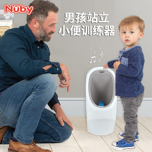 Nuby努比儿童小便器男宝宝尿盆