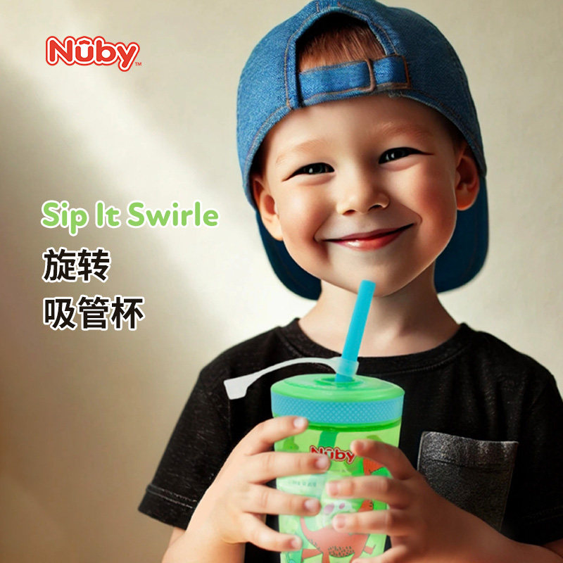 Nuby努比儿童魔法吸管杯防溢牛奶杯果汁杯喝水直饮杯415ml