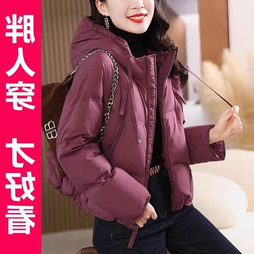 200斤高档大码春装羽绒服