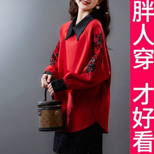 时尚珠片红色卫衣春季2025年新款洋气上衣气质200斤高档大码女装