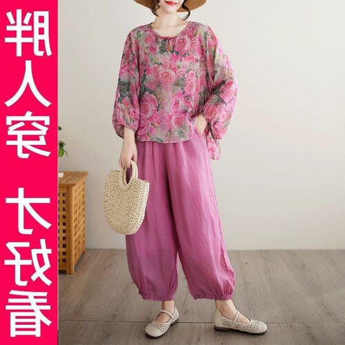 200斤高档大码新中式中年妈妈时尚套装夏七分袖休闲旅游女两件套