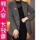 极简风气质优雅妈妈外套 外套2025春秋女装 200斤高档大码 高档西装