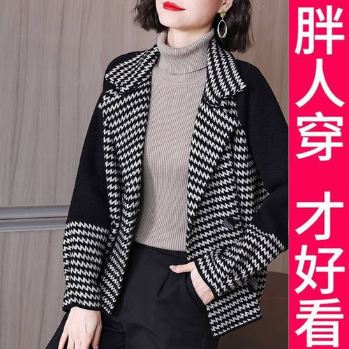 200斤呢外套女春秋2023新款大码