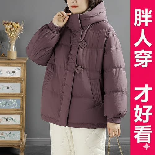 200斤高档大码春装休闲纯