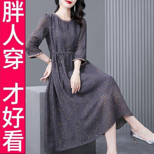 贵夫人加大码连衣裙女装春装2025新款法式大码紫色胖mm碎花裙子