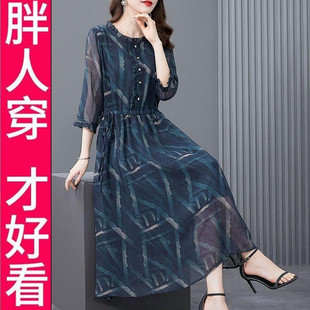 200斤自制大码胖妈妈气质连衣裙女装夏2026新款高端印花长款裙子