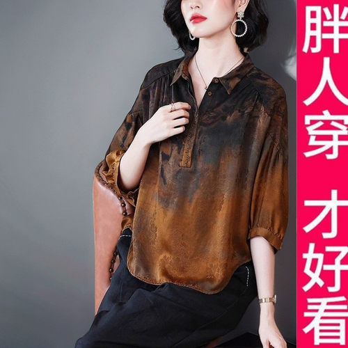 200斤高档大码上衣女短袖衬衣夏季妈妈洋气高贵小衫宽松套头衬衫