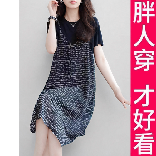 200斤高档大码圆领假两件