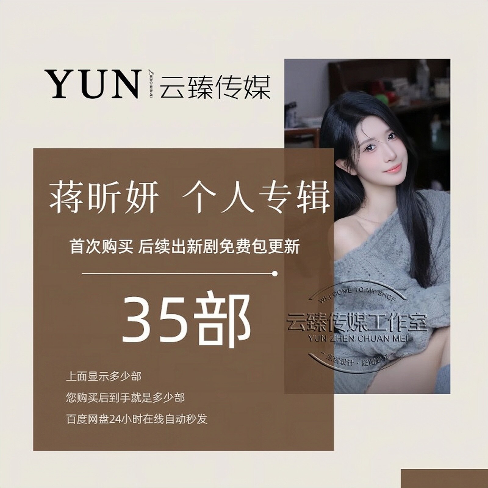 昕妍,钟昕妍_大山谷图库